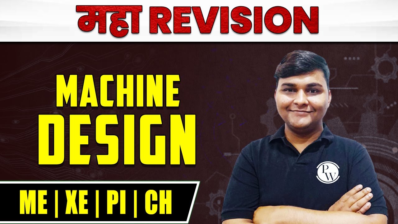Machine Design | Mechanical | Maha Revision