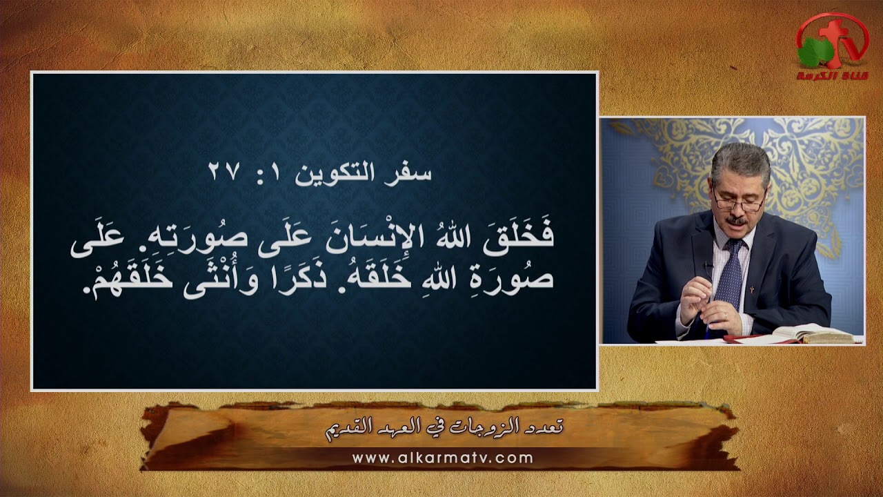 تعدد الزوجات في العهد القديم - أولاد إبراهيم