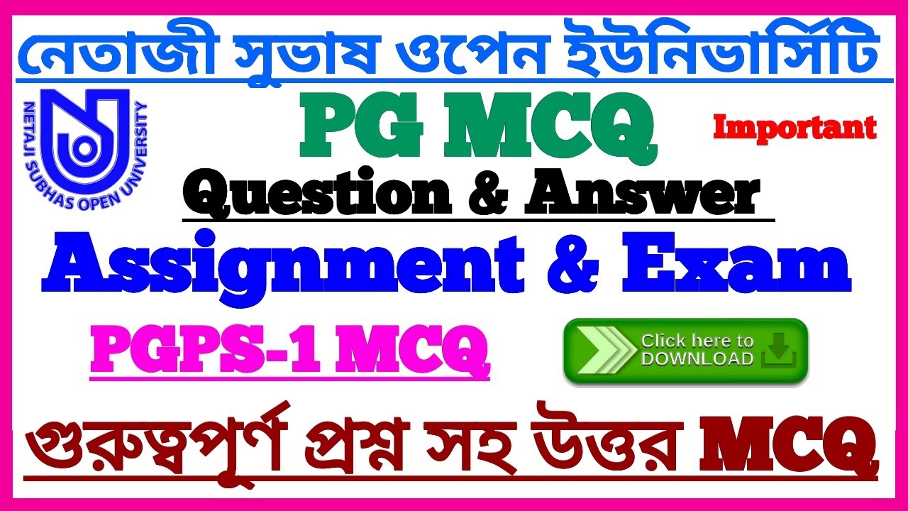 NSOU PG MCQ Important Question & Answer Download