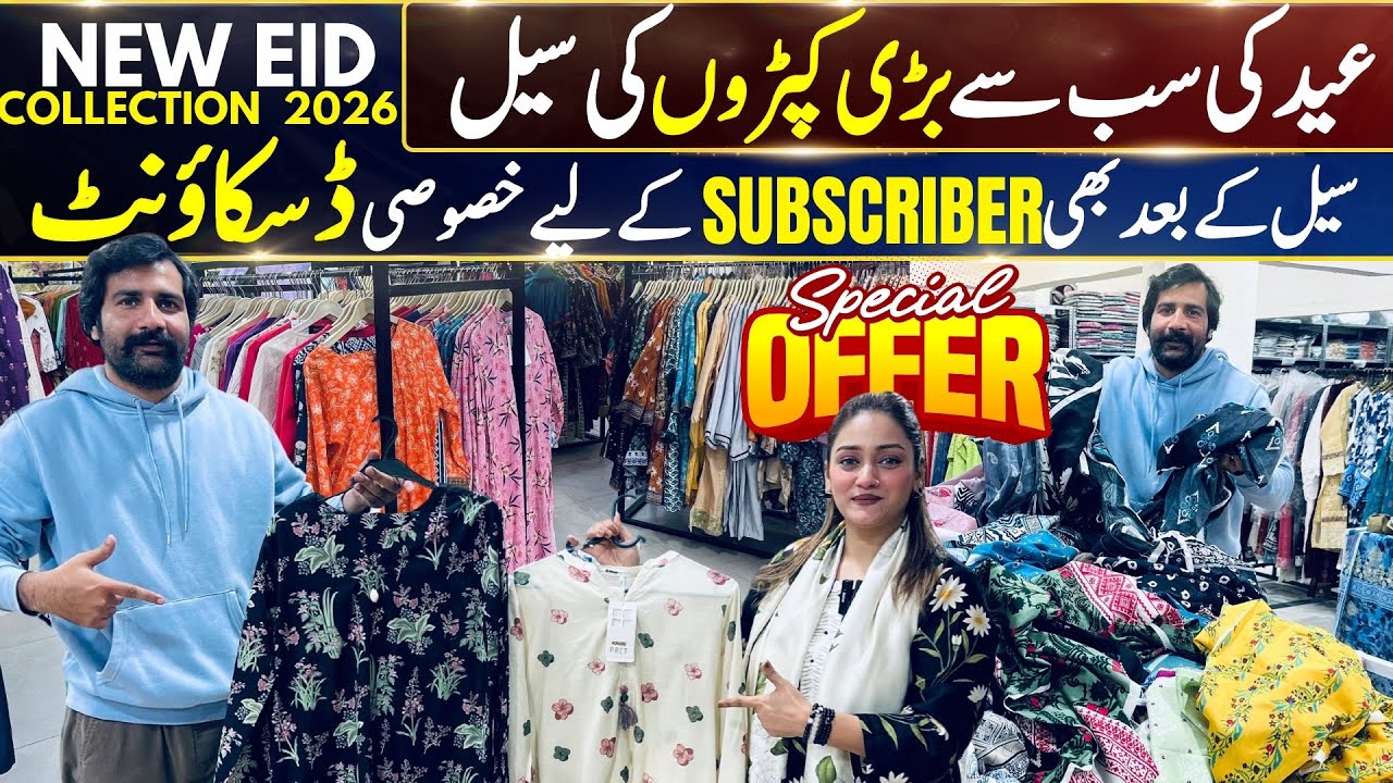 Branded Kapro Ki Sabse Bari Sale || Eid Collection Starting Price Rs.400