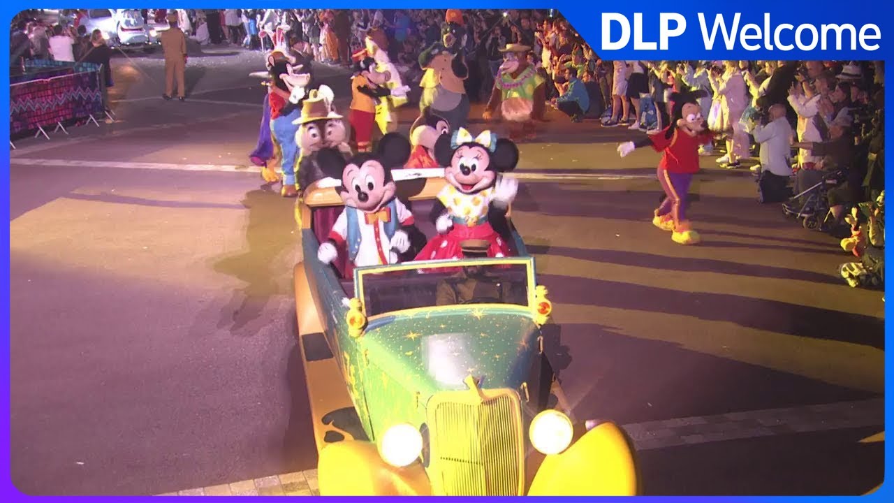 Disney FanDaze Farewell Street Party Parade - Disneyland Paris