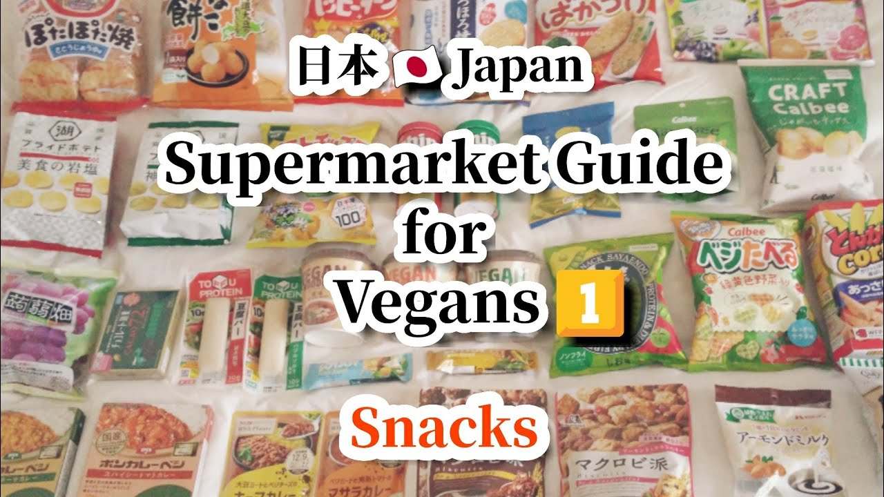 Vegan foods in Japan① Snacks available in most supermarkets/grocery stores. Vegan shopping.