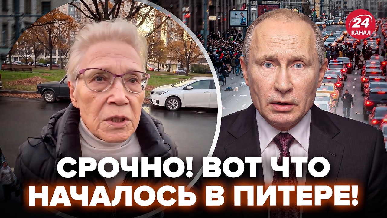 ⚡️ПИТЕР ВЫШЕЛ НА УЛИЦЫ! Россияне ТРЕБУЮТ ОКОНЧАНИЯ 