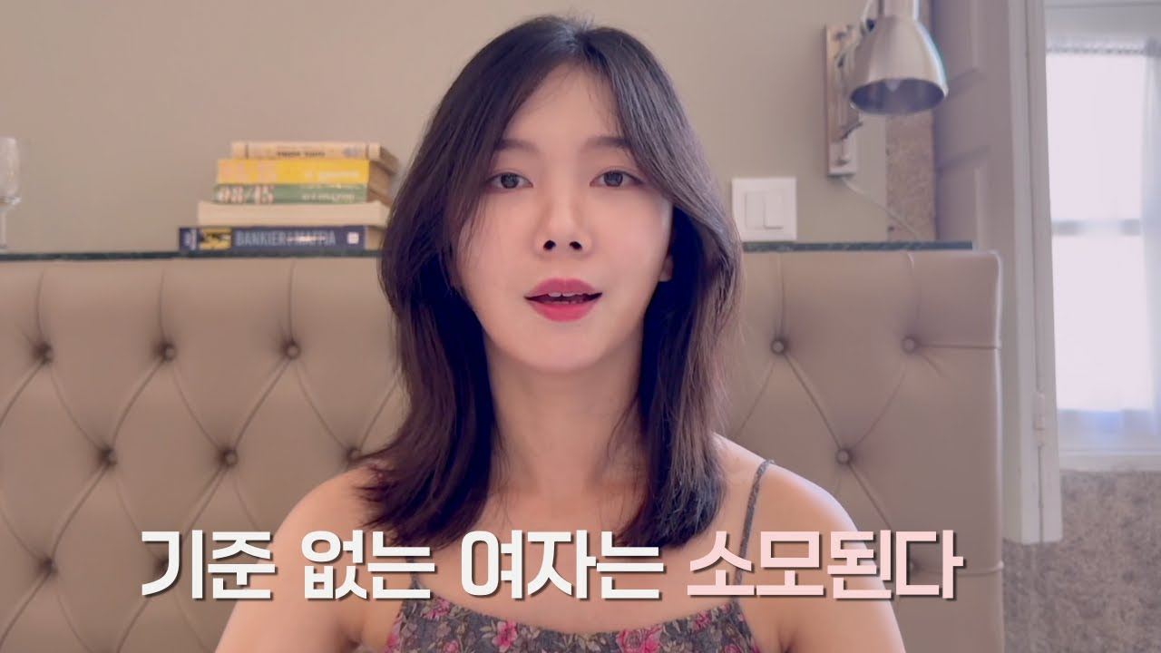나는 왜 자꾸 착취하는 남자에게 끌릴까?
