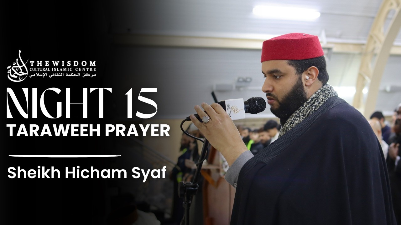 15th Night of Taraweeh | Sheikh Hicham Syaf