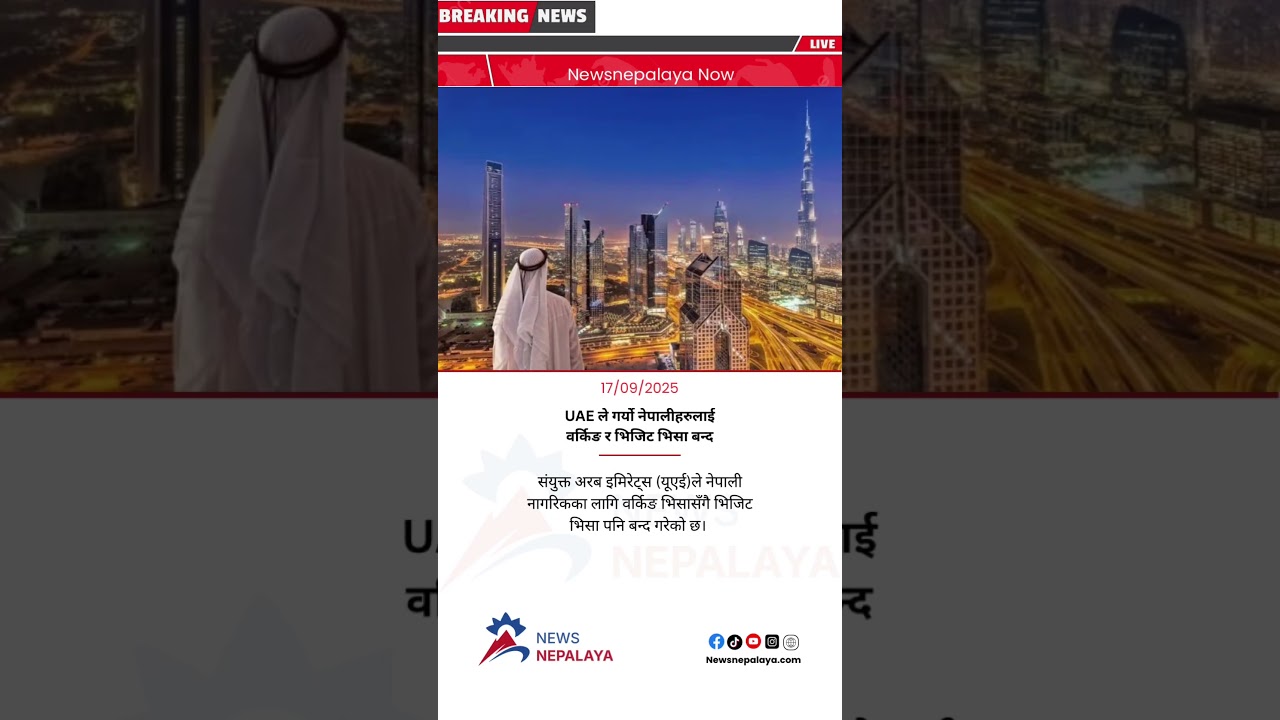The United Arab Emirates (UAE) has suspended work visas as well as visit visas