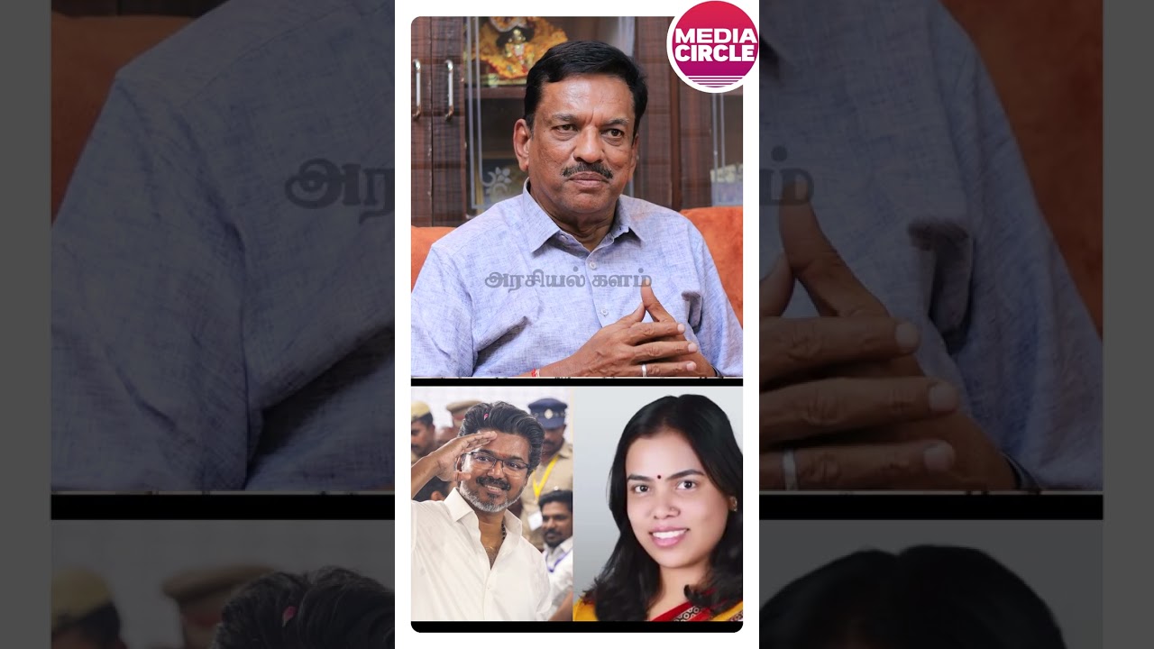 STABLITY இல்லாத TVK GOVT; விஜய் ஆட்சிக்கு பெரிய சிக்கல்! | INDUSTRIALIST KE RAGUNATHAN INTERVIEW