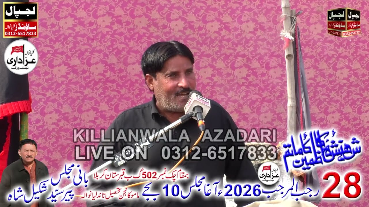 (1)Majlis Pak 28 Rajab 2026 Chak 502 GB Mamu Kanjan #live #majlis  ?Killianwala Azadari 0312-6517833