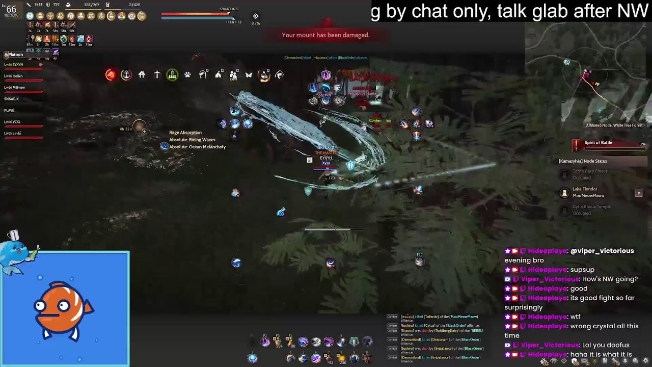 BDO - Last Node War in SKYE - Master Corsair 859 GS