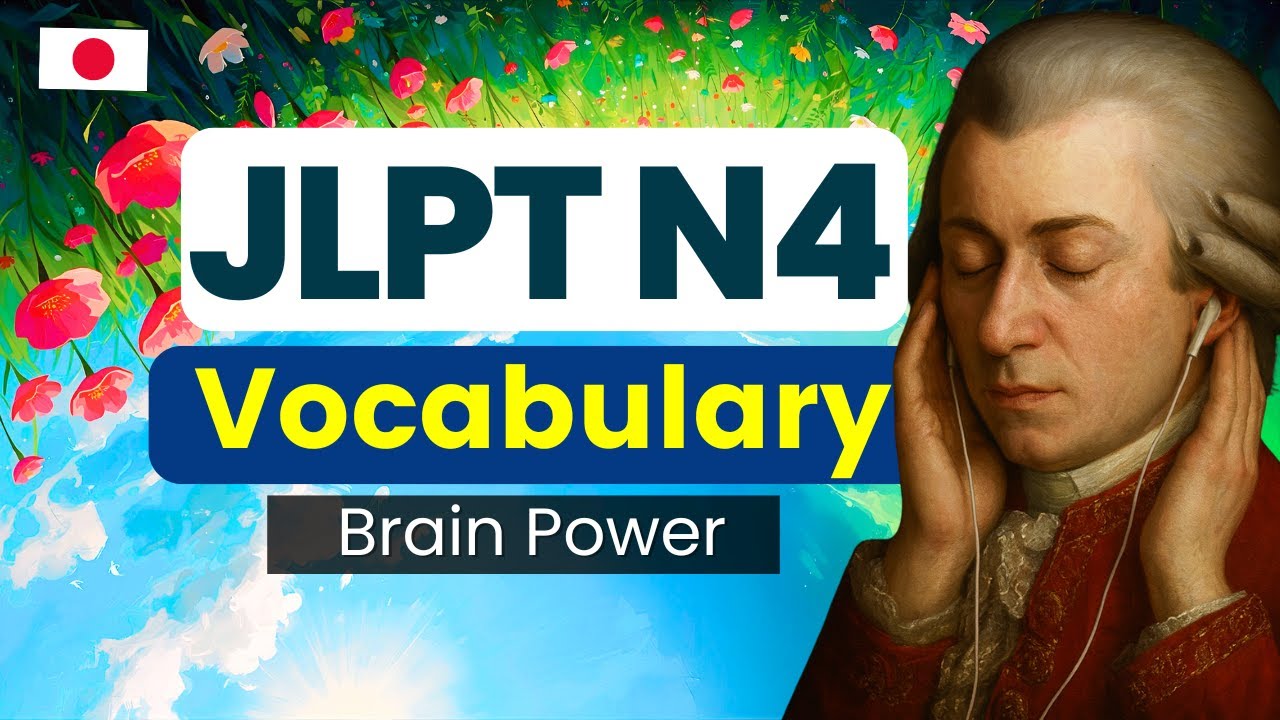 JLPT N4 Vocabulary (Complete)