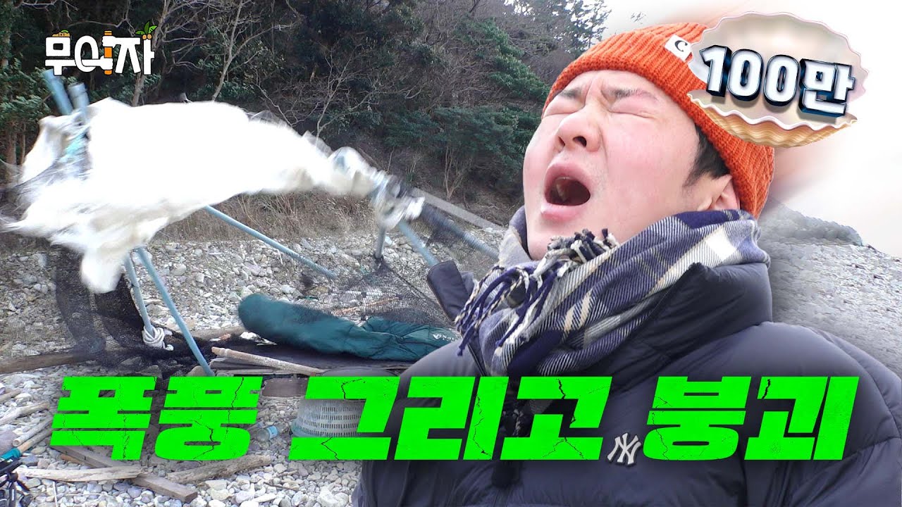 집도.. 제 마음도… 무너졌습니다 [이창섭] | 무이자 ep.02 [EN/JP/ID/TH]