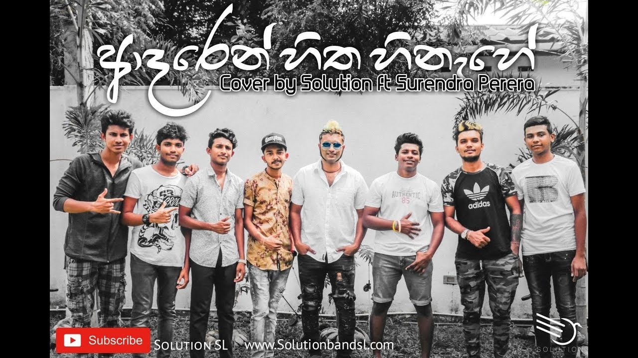 Adaren Hitha Hinahe Cover by Solution ft Surendra Perera