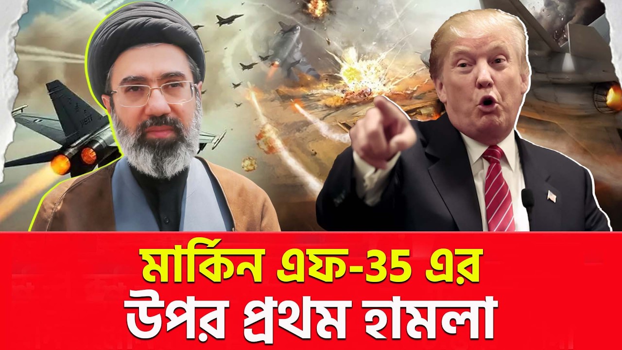 আকাশে ইরানের জয় | Nagorik TV