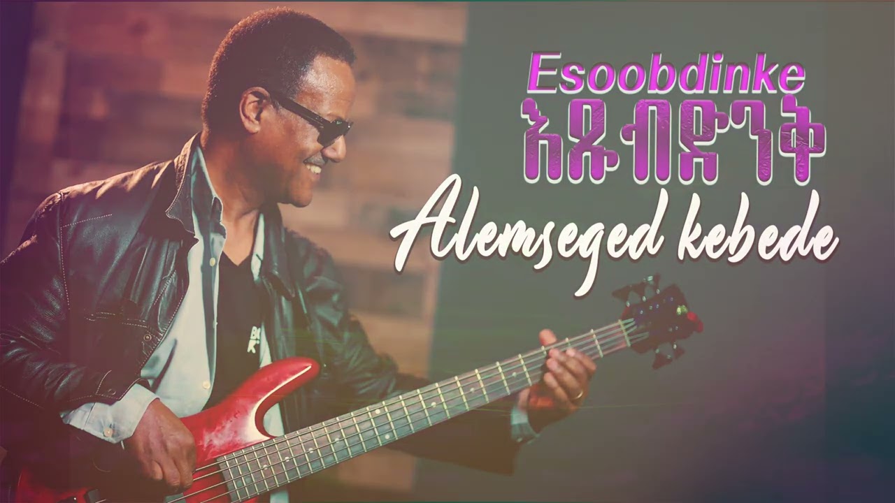 01 Alem & Panada mood - Alemseged kebede/ Esoobdinke/ Albem  እጹብድንቅ