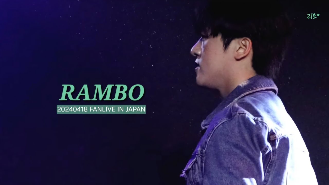[4k] 20240418 DIGNITY(디그니티) - RAMBO / FANLIVE IN JAPAN / 온(ON) focus.