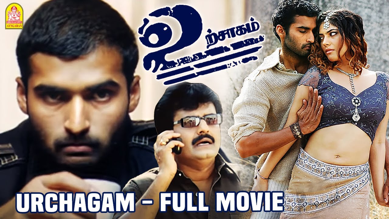 Urchagam Full Movie | Nandha | Sherin | Bigboss Sherin | Vivek | Vivek Comedy | Urchagam movie