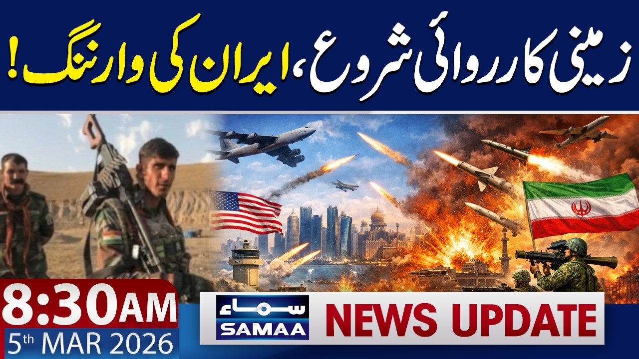 Iran–US–Israel War: Iran’s Foreign Minister Issues Stern Warning | 8:30 AM News Update | SAMAA TV