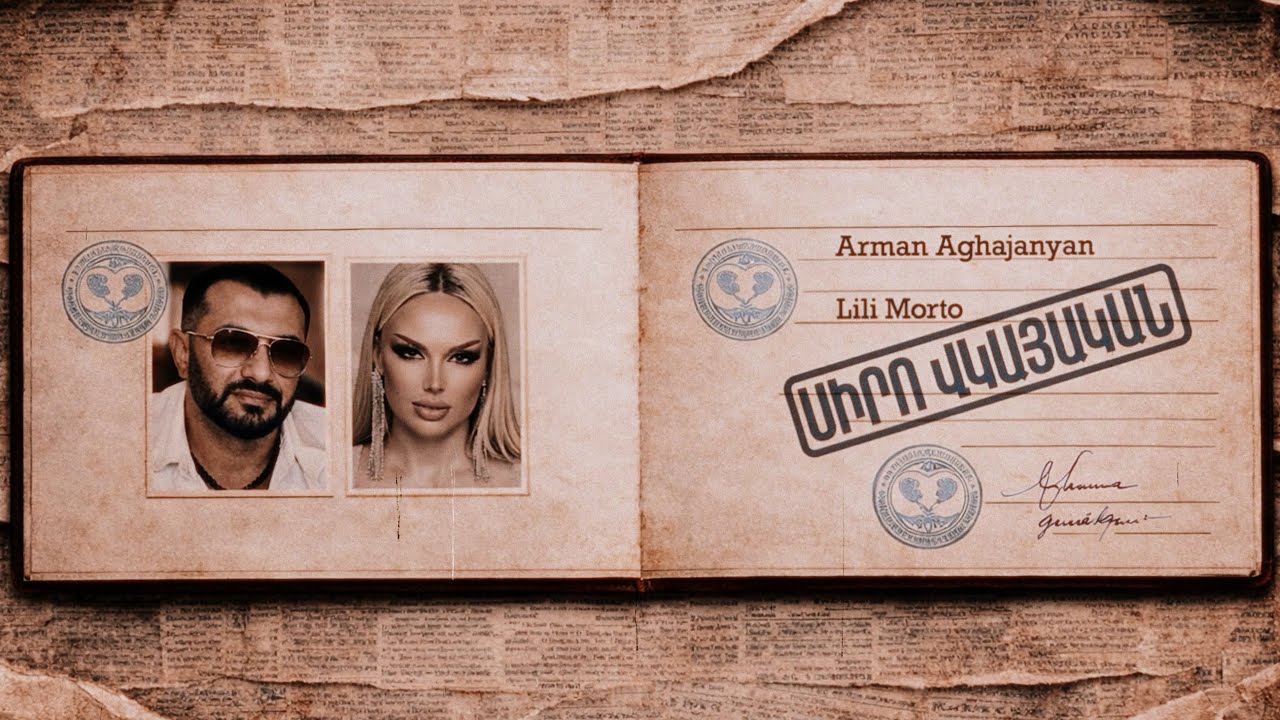 Lili Morto & Arman Aghajanyan - Siro Vkayakan