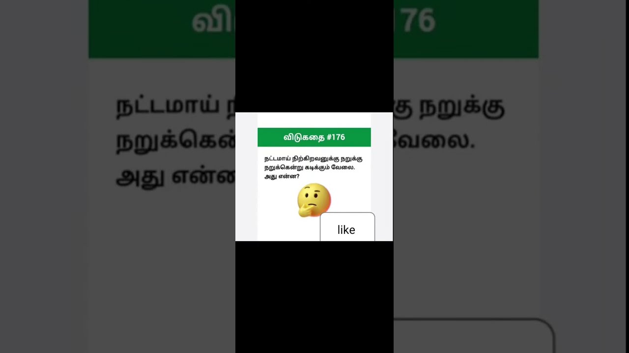 Jeya1218