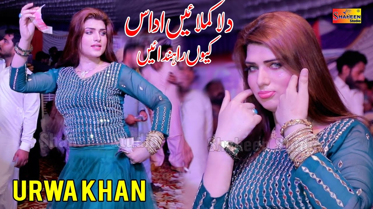 Dilla Kamlay Udas Keu Rahnday , Urwa Khan Dance Performance 2022