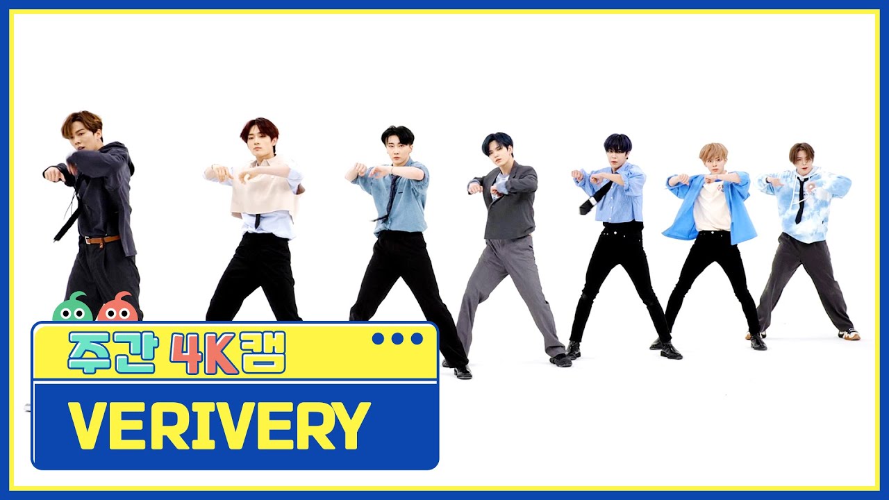 [주간아 4K캠] VERIVERY - Undercover (베리베리 - 언더커버) l EP.559