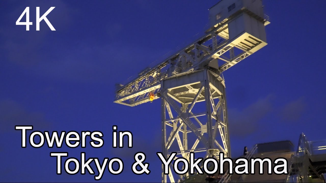 【4K】Towers in Tokyo & Yokohama 【東京スカイツリー】【東京タワー】【ハンマーヘッド・クレーン】【シーパラダイス・タワー】【BGV】 ≪MPMJ≫