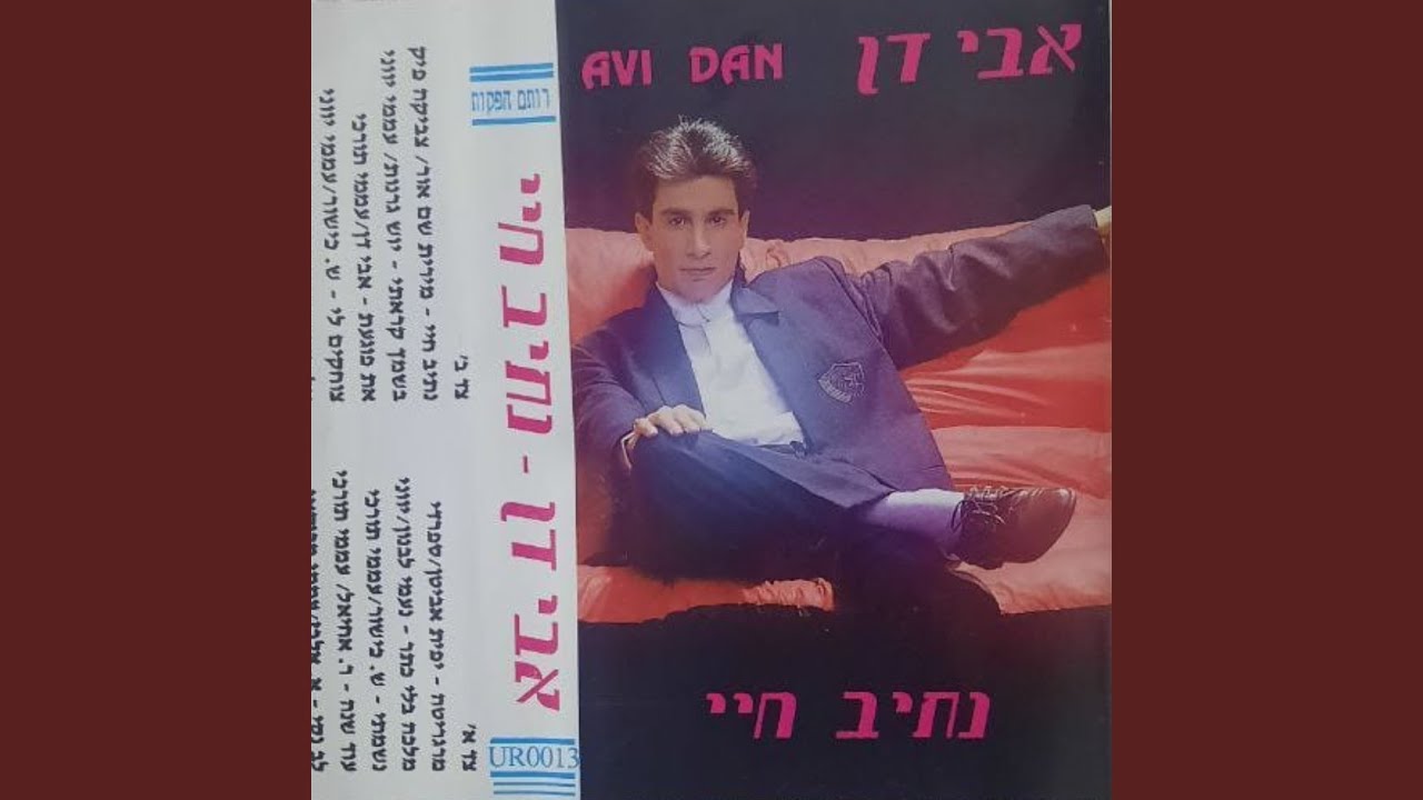 בשמך קראתי