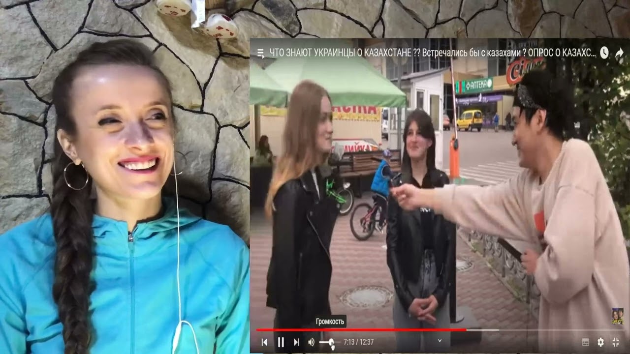 ЧТО ЗНАЮТ УКРАИНЦЫ О КАЗАХСТАНЕ ?? / реакция