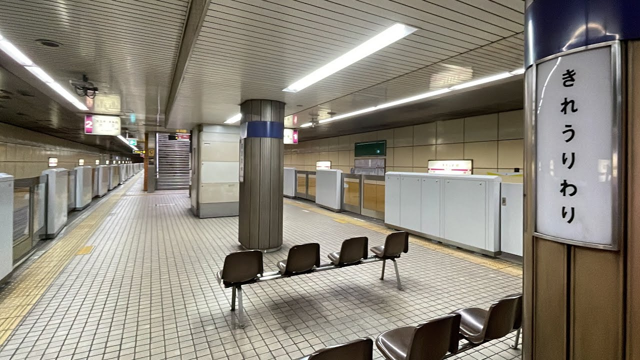 2026年2月17日(火)、大阪メトロ谷町線喜連瓜破駅にて可動式ホーム柵稼働開始！駅構内＆電車発着風景を観察し、改札を出て工事中の4番出口へ出てみた！