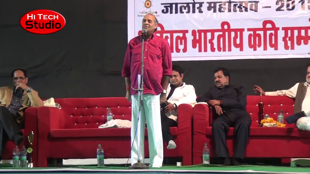 डॉ हरिओम पंवार | Dr.Hariom Panwar | Jalore Mahotsav Kavi Sammelan 2015