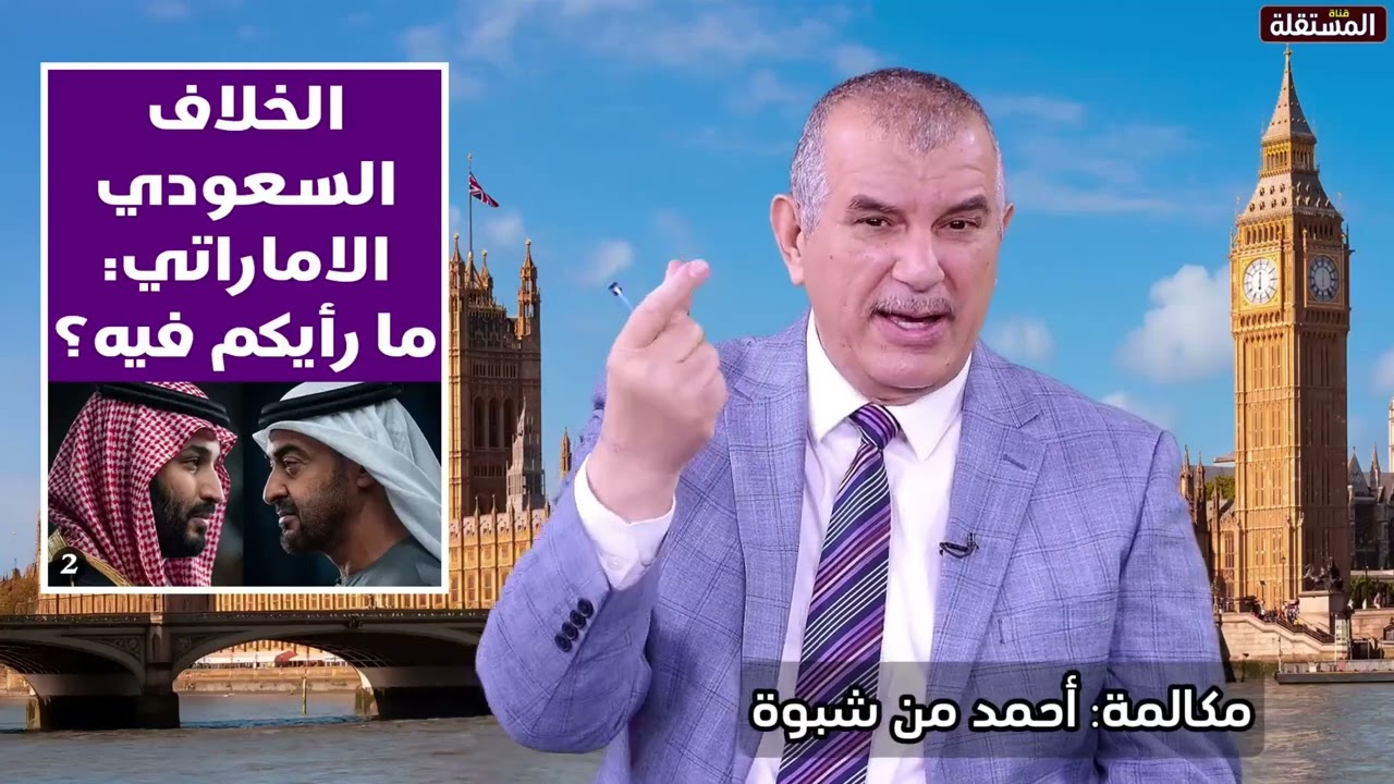 متصل من شبوة: الحل الوحيد بالنسبة لليمن هو الأقاليم