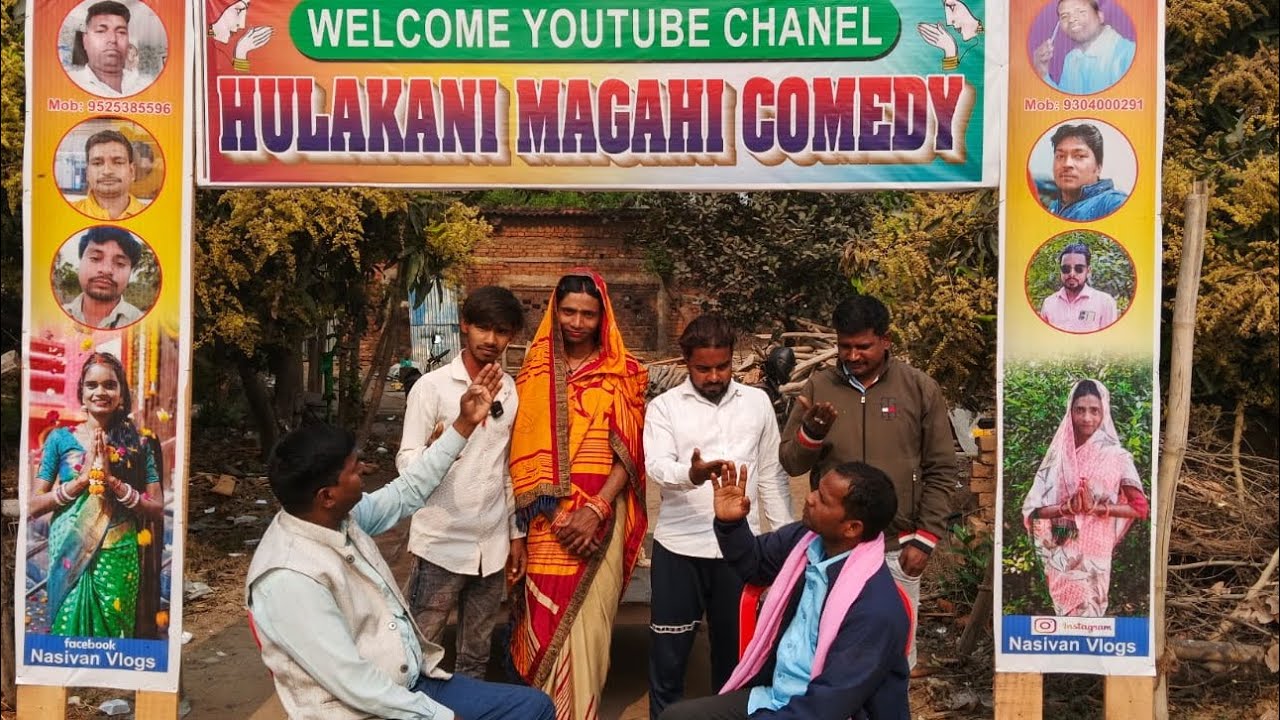 दिल्ली वाली दुल्हनिया जान ले गई delhi wali dulahaniya jan le gail Hulakani Magahi comedy 