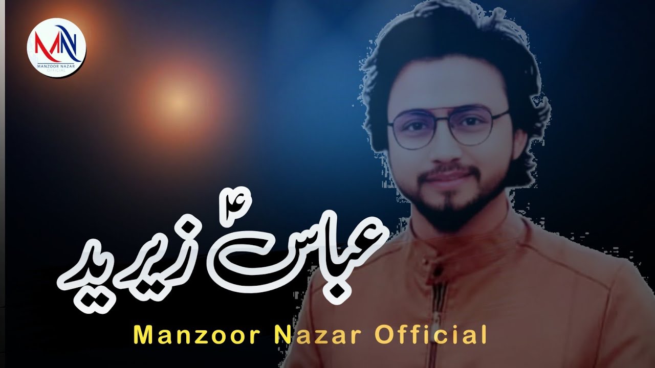 Musaddas | Moula Abbas a.s | #manqabat #youtubeshorts #video @Manzoornazarofficial 