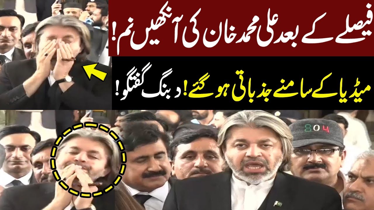 Ali Mohammad Khan Got Emotional After Supreme Court Decision | Ali Mohammad Khan Blunt Speech | GNN
