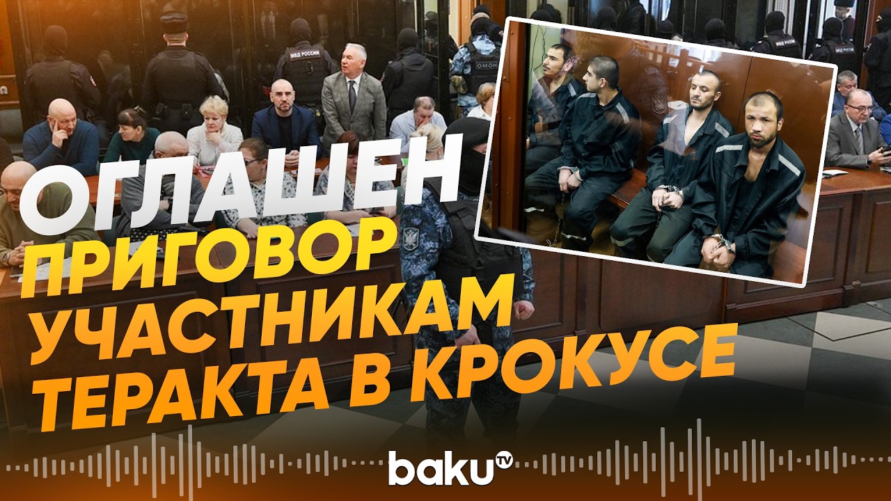 Мосгорсуд вынес решение по делу участников теракта в «Крокус Сити Холл» - Baku TV | RU