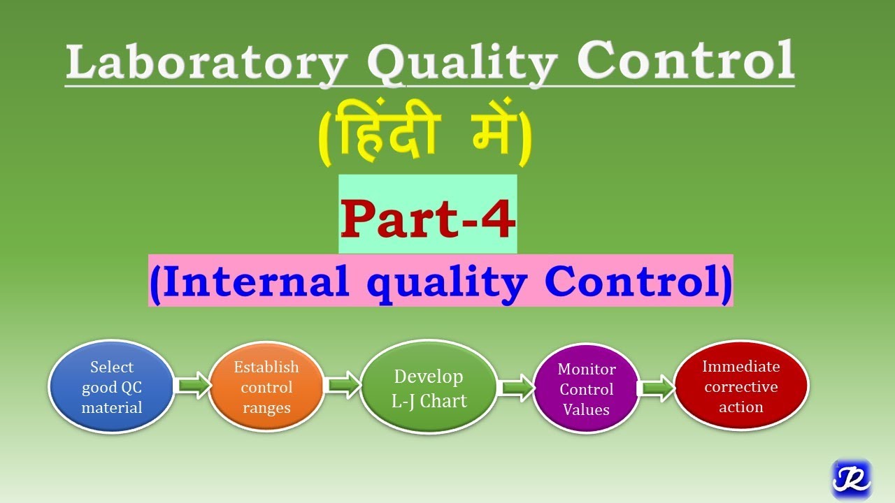 Part 4 | Hindi | Laboratory Quality Control | Internal Quality Control | Biochemistry