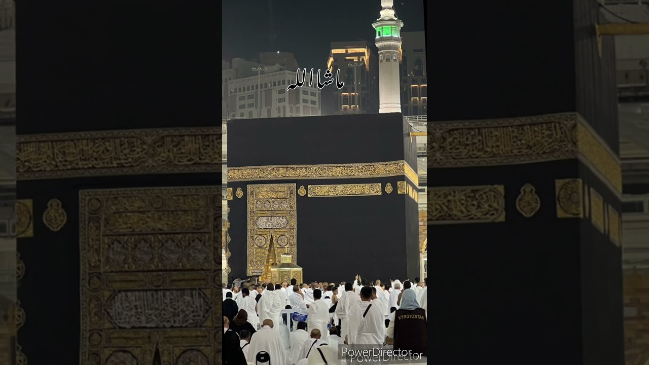 Surah Fateh parhny ky bary hukam # #islamic #jannahcalling #ytshorts #quran #jannah