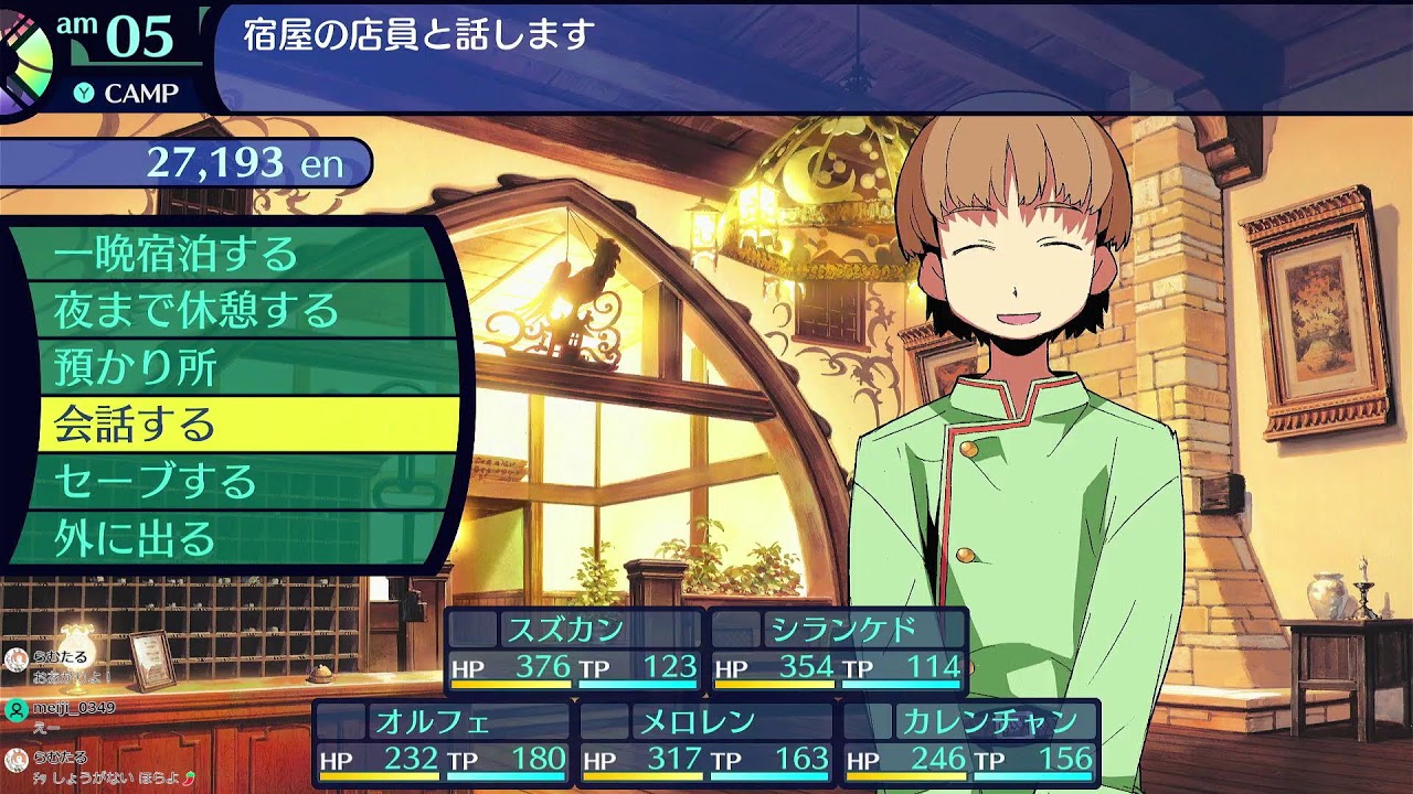 【ネタバレあり】積みゲー消化 世界樹の迷宮 I HD REMASTER 10日目