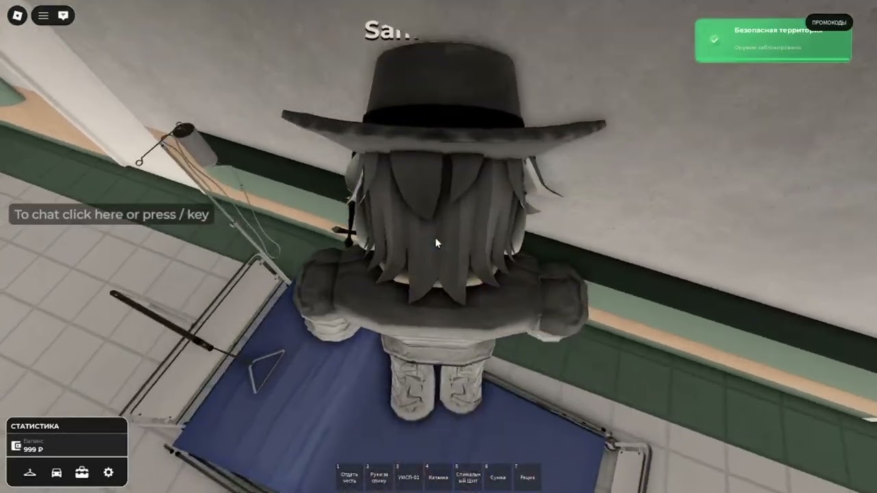 Обзор Игры Prime Roleplay #ИграБананчика