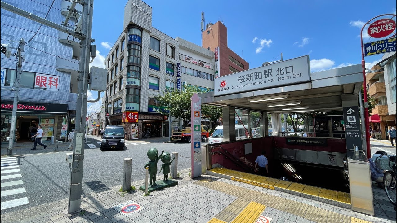 Tokyo’s Stereotypical Japanese Neighborhood Street | Setagaya (Sakura-Shinmachi)