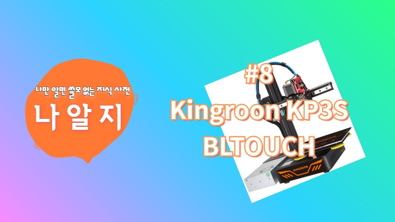 Kingroon Kp3s BLtouch, 3Dtouch Installation (Marlin Firmware base)