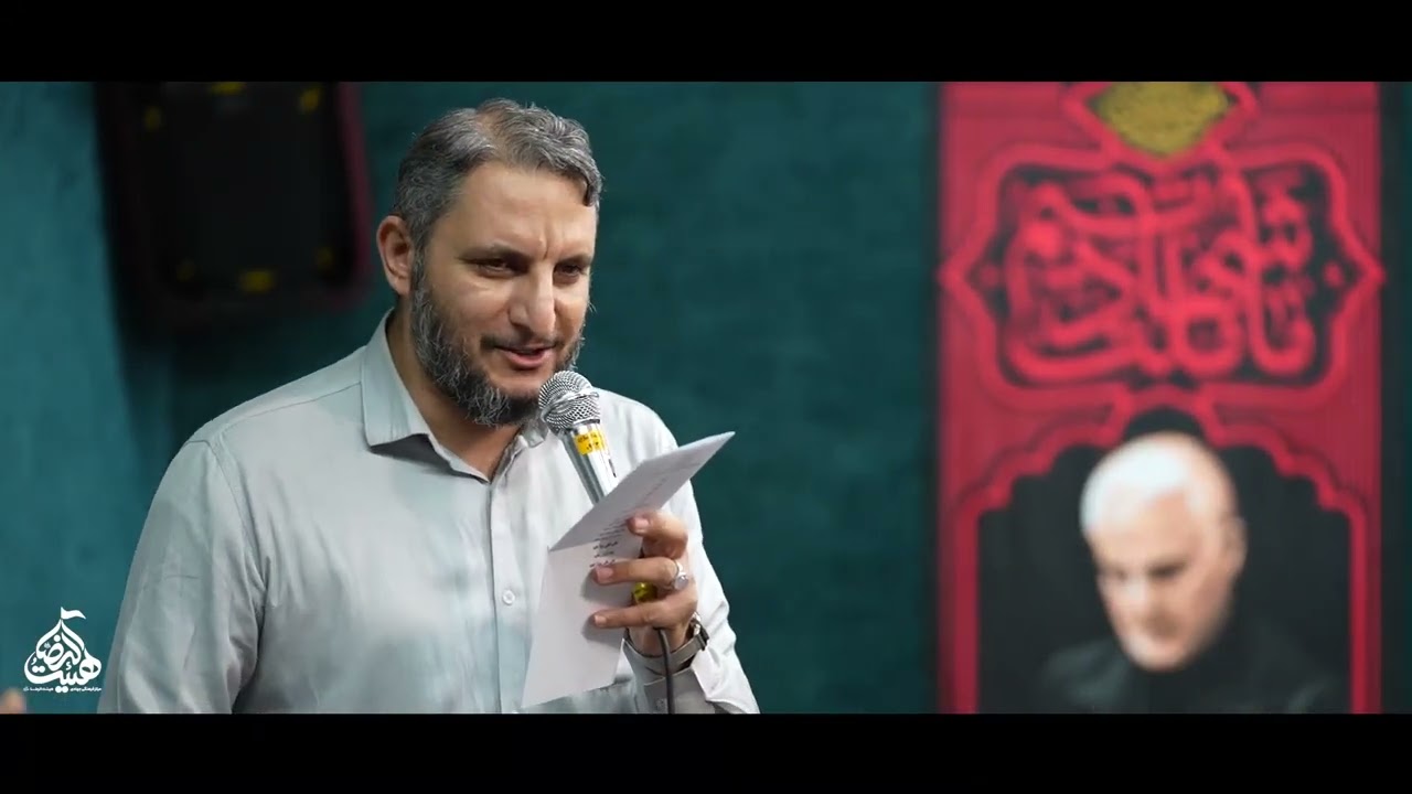 سرود|حاج مهدی تدینی|ای ضربان حیدر