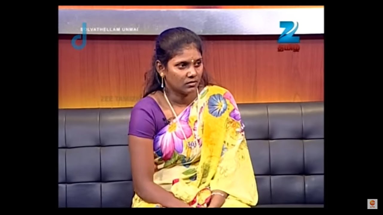 சொல்வதெல்லாம் உண்மை - ரியாலிட்டி டாக் ஷோ - அத்தியாயம் 872 - ஜீ தமிழ் நிகழ்ச்சி