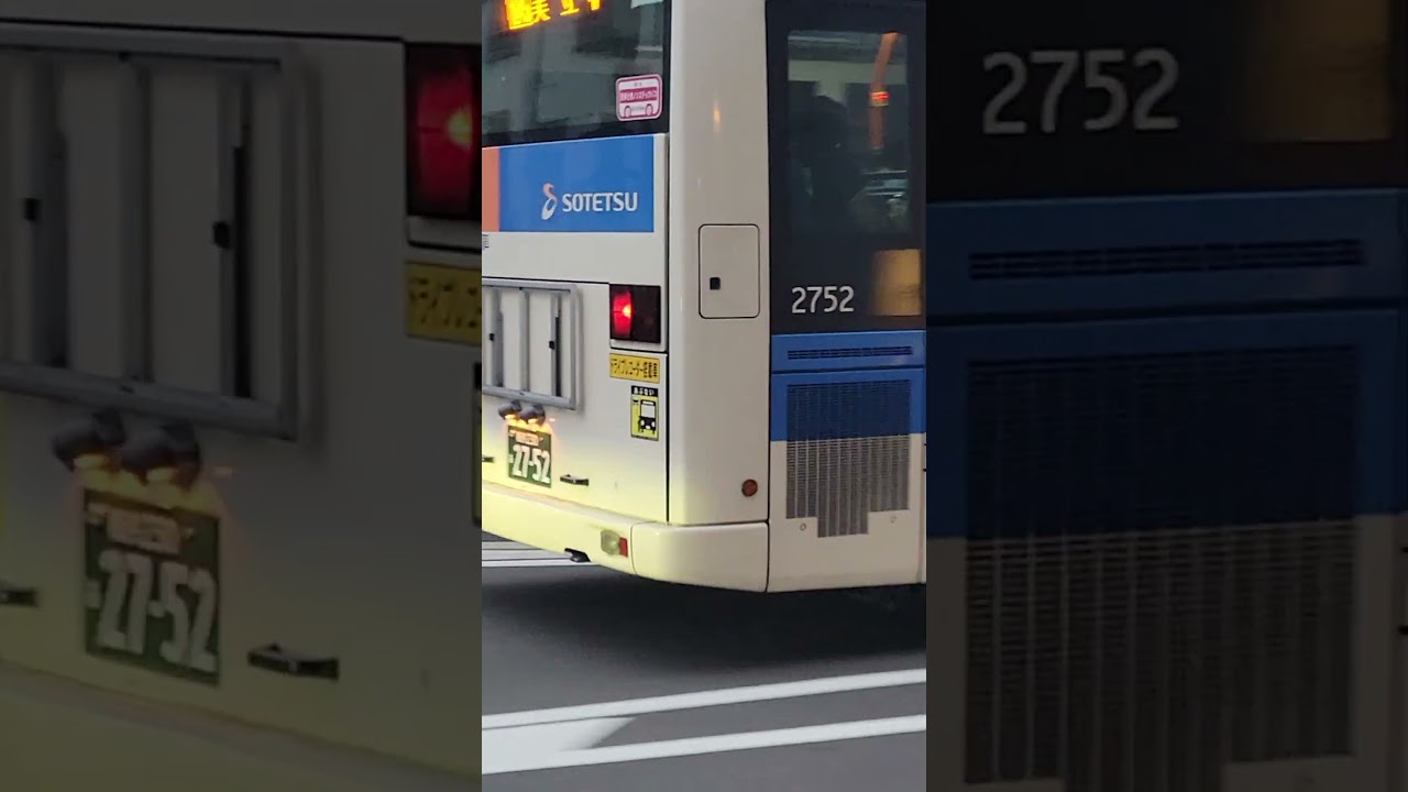 相鉄バス　２７５２号車　旭４５系統　新桜ケ丘経由　美立橋行　星天qlay Ｃゾーン通過　#相鉄バス #星天qlay #いすゞ #エルガノンステップバス #相模鉄道 #sotetsu #shorts