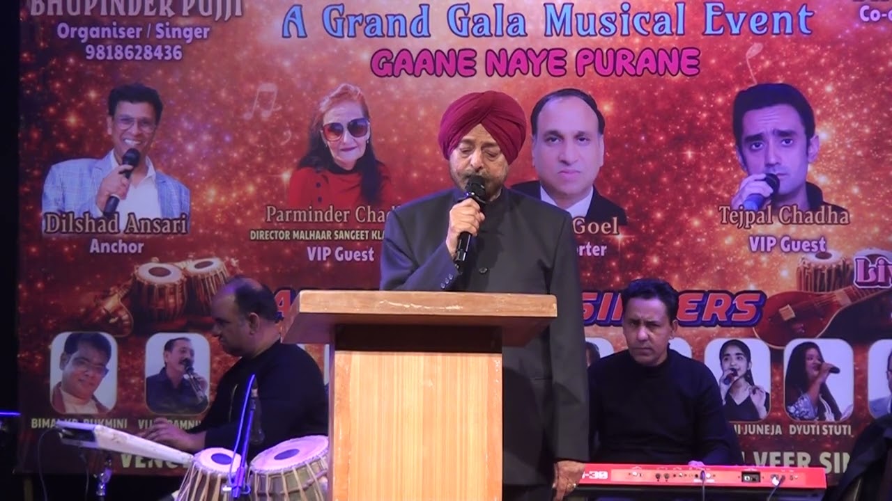 मैं दिल हूँ एक अरमान भरा || Main Dil hun ik Arman bhara || Singer Bhupinder Pujji ji