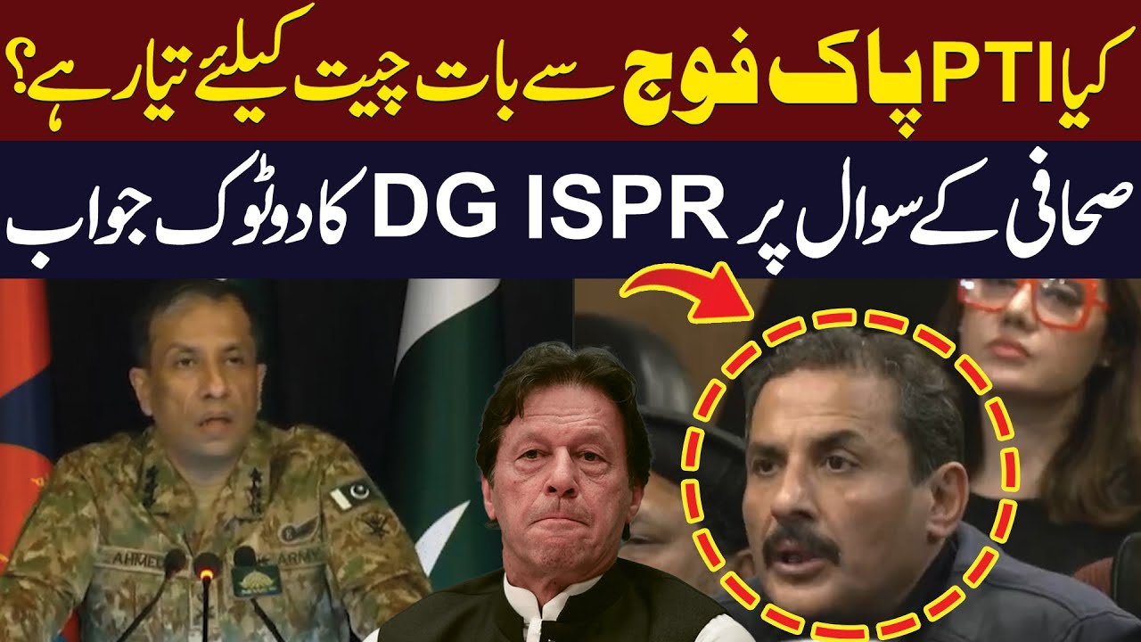 Is PTI Ready for Talks with Pak Army? | DG ISPR Gives Clear Answer | Public News