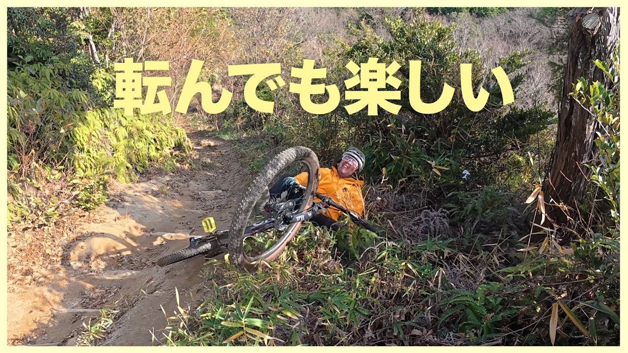 ロングライドで使ってきたXC MTBを、山でちゃんと使ってみる【ORBEA OIZ】