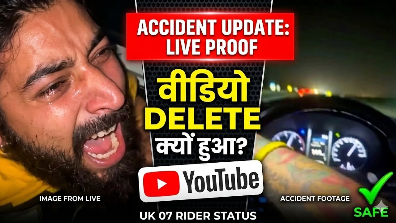 The Uk07 Rider ke Sath kya hua ||Full Story|Saved☑️☑️#uk07rider #accident #police||Audio Recording