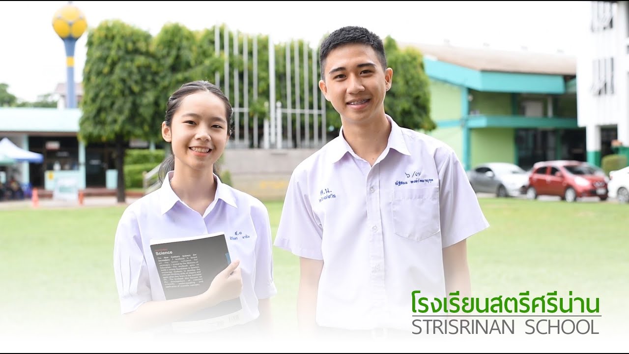 [Official Present] โรงเรียนสตรีศรีน่าน จังหวัดน่าน 2019