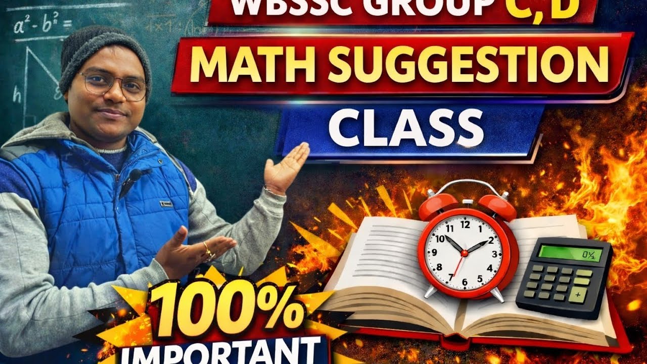 Wb Ssc grp c,d Math Special Class// 100% Suggestions Class